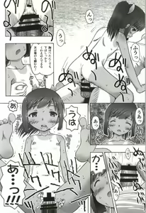Page 15 of 401st - preview thumbnail