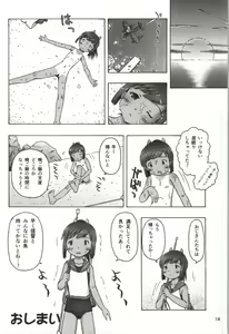 Page 17 of 401st - preview thumbnail