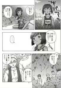 Page 3 of 401st - preview thumbnail