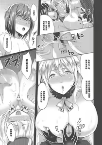 Page 14 of Panpakapa-i - preview thumbnail