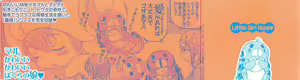Page 5 of Youchuu - Little Girl Kiss - preview thumbnail