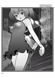 Page 4 of Roshutsu Shoujo Club 7 - preview thumbnail