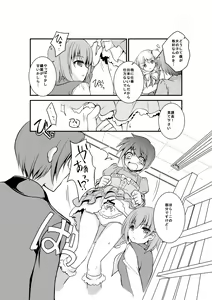Page 5 of 4-ka no Shoujo Model - preview thumbnail