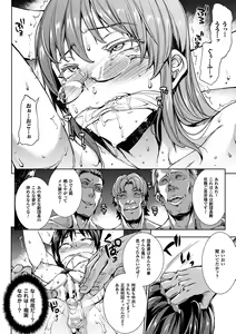 Page 188 of Shinkyoku no Grimoire II -PANDRA saga 2nd story- - preview thumbnail
