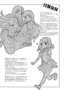Page 206 of Shinkyoku no Grimoire II -PANDRA saga 2nd story- - preview thumbnail