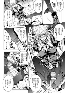 Page 96 of Shinkyoku no Grimoire II -PANDRA saga 2nd story- - preview thumbnail