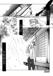Page 15 of Haru no Ame | Gotas de Primavera - preview thumbnail