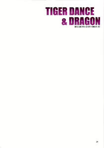 Page 32 of TIGER DANCE & DRAGON - preview thumbnail