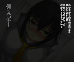 Page 306 of Kyonyuu JK Iinchou Kyousei Rape - preview thumbnail