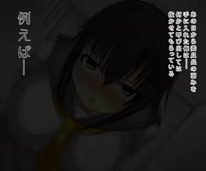 Page 307 of Kyonyuu JK Iinchou Kyousei Rape - preview thumbnail