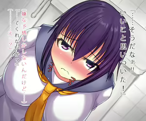 Page 322 of Kyonyuu JK Iinchou Kyousei Rape - preview thumbnail