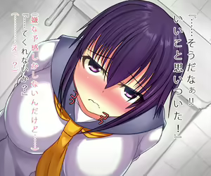 Page 323 of Kyonyuu JK Iinchou Kyousei Rape - preview thumbnail