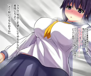Page 345 of Kyonyuu JK Iinchou Kyousei Rape - preview thumbnail