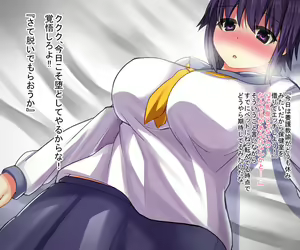 Page 347 of Kyonyuu JK Iinchou Kyousei Rape - preview thumbnail