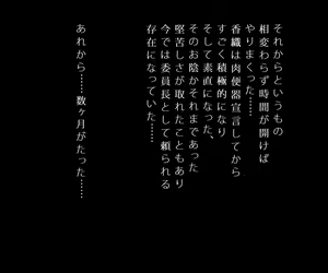 Page 409 of Kyonyuu JK Iinchou Kyousei Rape - preview thumbnail