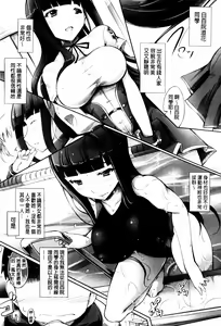 Page 170 of Hana Musubu, Minamo no Koi. | 花開的水面之戀。 - preview thumbnail