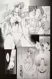Page 8 of Mayonaka no Okite - preview thumbnail