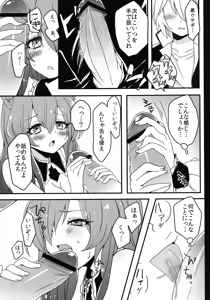 Page 6 of Kurousagi ga Mondaiji ni Okasare chau Sou Desu yo? - preview thumbnail