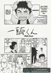 Page 4 of Shounen Teikoku 4 - Boys' Empire 4 - preview thumbnail