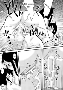 Page 14 of Shounen Teikoku 5 - Boys' Empire 5 - preview thumbnail