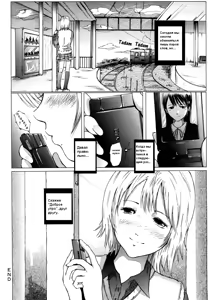 Page 16 of Hikage no Alice | Alice of the Shadows - preview thumbnail