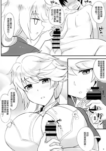 Page 7 of Unnyuu - preview thumbnail