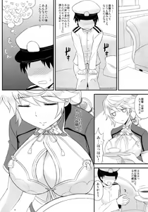 Page 4 of Unnyuu - preview thumbnail