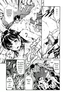 Page 15 of IMPRIZONMENT - preview thumbnail