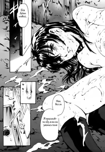 Page 19 of IMPRIZONMENT - preview thumbnail
