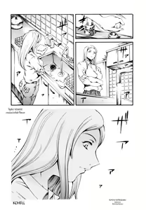 Page 20 of IMPRIZONMENT - preview thumbnail