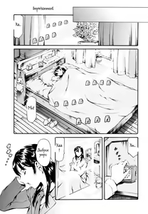 Page 3 of IMPRIZONMENT - preview thumbnail
