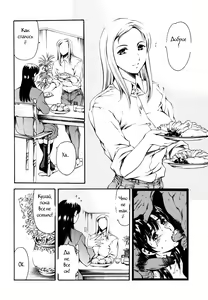 Page 4 of IMPRIZONMENT - preview thumbnail