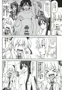Page 5 of Kizuna Level Max - preview thumbnail