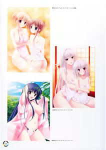 Page 42 of choco chip Artworks - chocolate cube - preview thumbnail