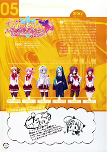 Page 46 of choco chip Artworks - chocolate cube - preview thumbnail