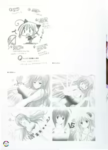 Page 62 of choco chip Artworks - chocolate cube - preview thumbnail