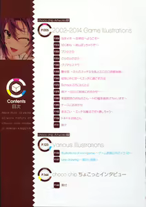 Page 7 of choco chip Artworks - chocolate cube - preview thumbnail