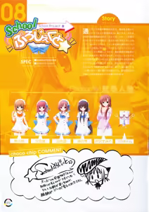 Page 78 of choco chip Artworks - chocolate cube - preview thumbnail