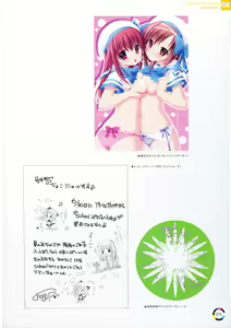 Page 81 of choco chip Artworks - chocolate cube - preview thumbnail