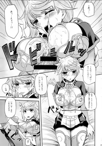 Page 8 of Unryuu no Hogushikata - preview thumbnail