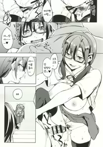 Page 5 of Shinseiki Gakuen Q - preview thumbnail