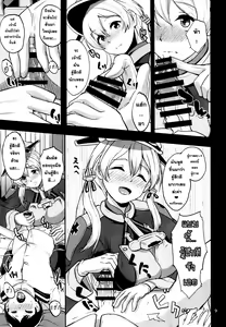 Page 8 of Japans Yobai!? - preview thumbnail