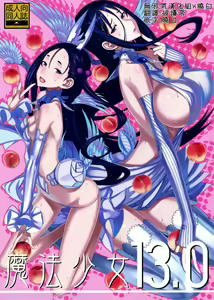 Page 2 of Mahou Shoujo 13.0 - preview thumbnail