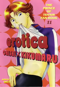 Erotica - hentai manga cover image