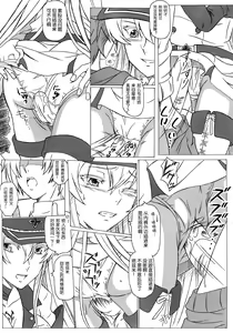 Page 9 of S-DEATH GA KILL! - preview thumbnail