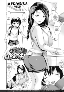 Hajimete no Okaasan | A Primeira Vez — hentai manga cover on Fhentai