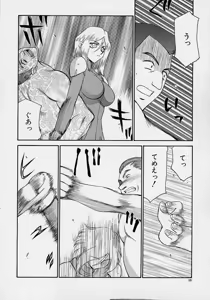 Page 12 of D.D. - preview thumbnail