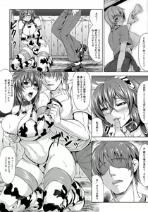 Page 8 of Ningen Bokujou ~Junzentaru Katiku~ - preview thumbnail