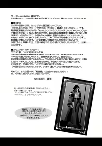 Page 24 of Datenshi XX EPISODE 1 | 타천사 XX EPISODE 1 - preview thumbnail