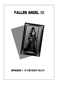 Page 3 of Datenshi XX EPISODE 1 | 타천사 XX EPISODE 1 - preview thumbnail